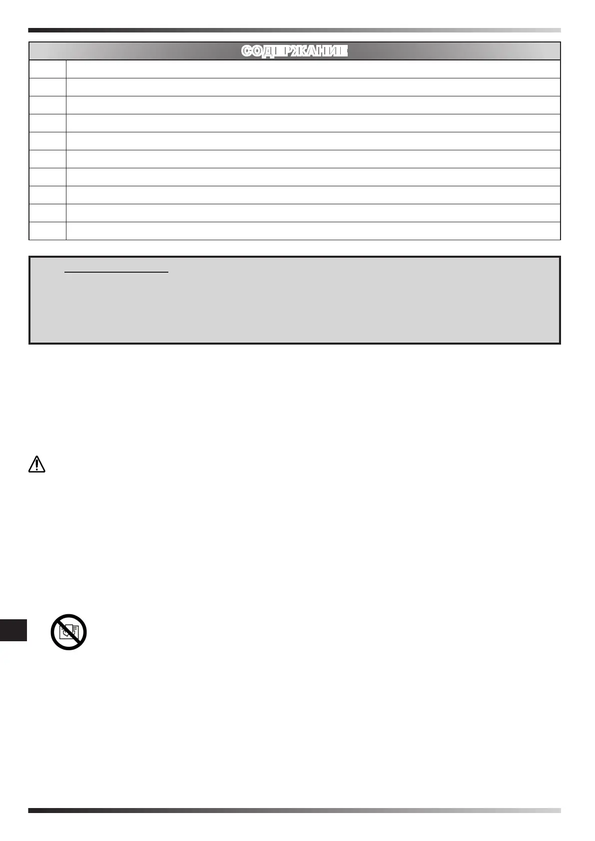 Page #49 background image