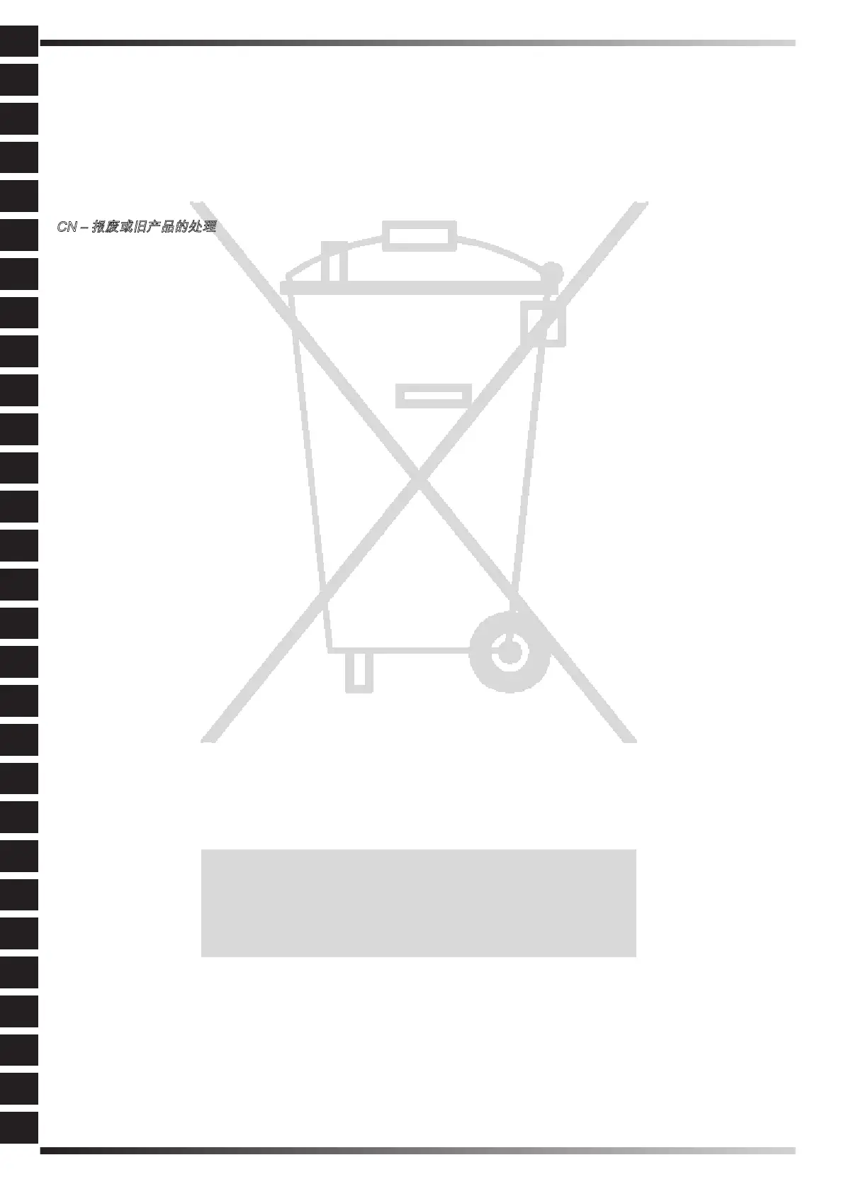 Page #67 background image