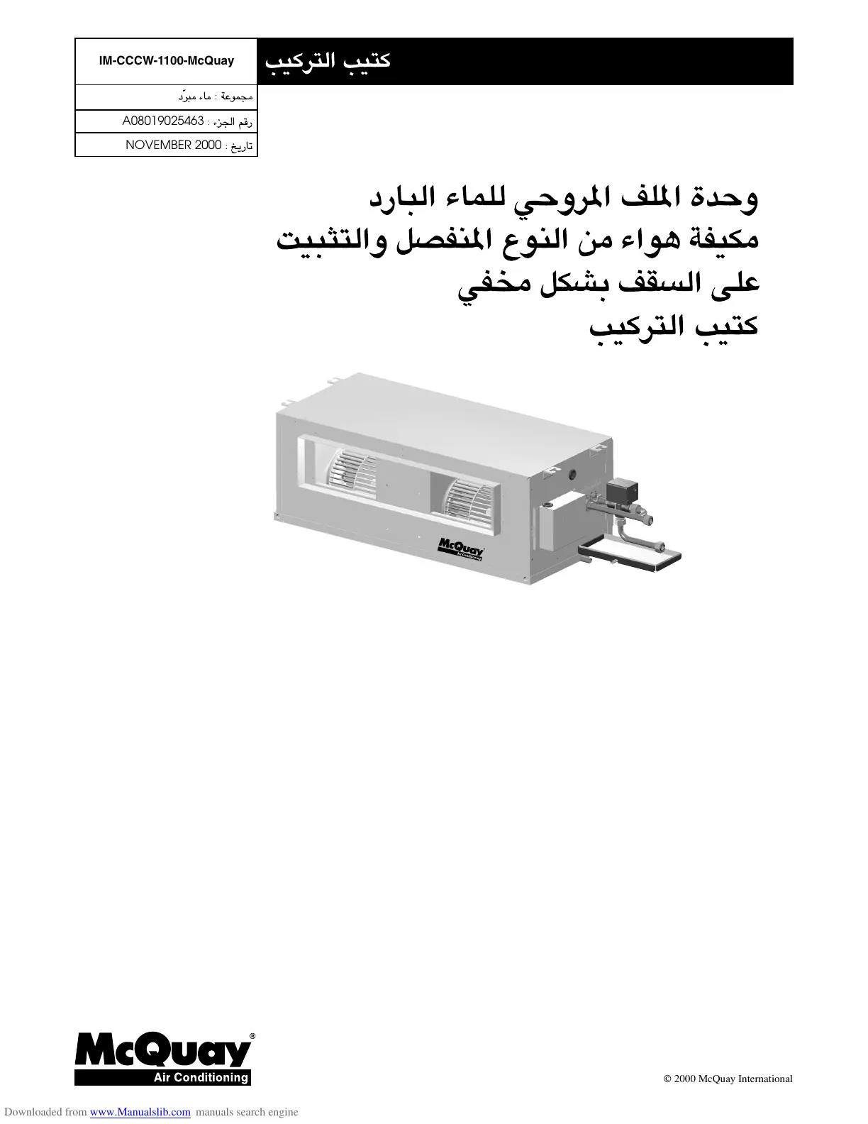 Page #45 background image