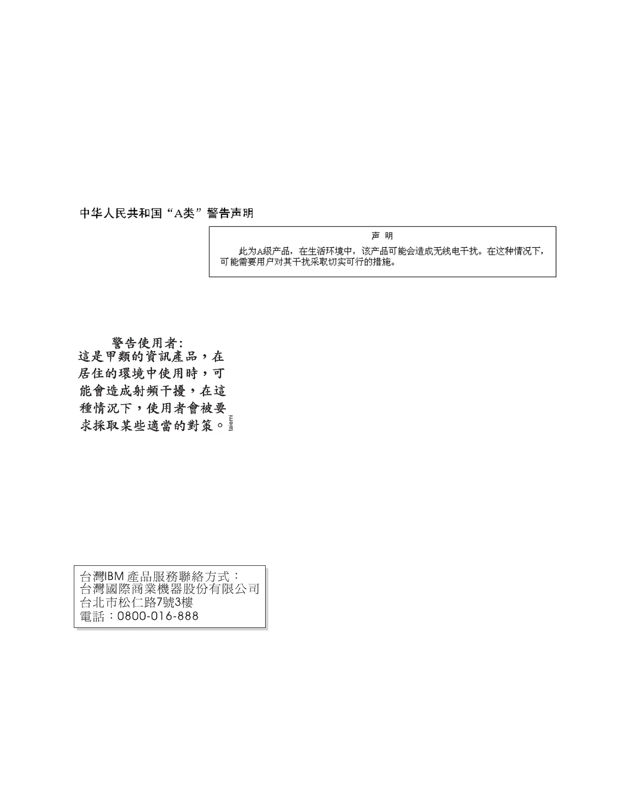 Page #77 background image