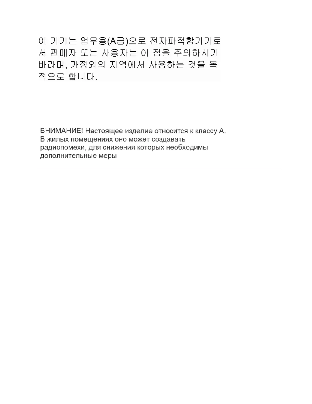 Page #79 background image