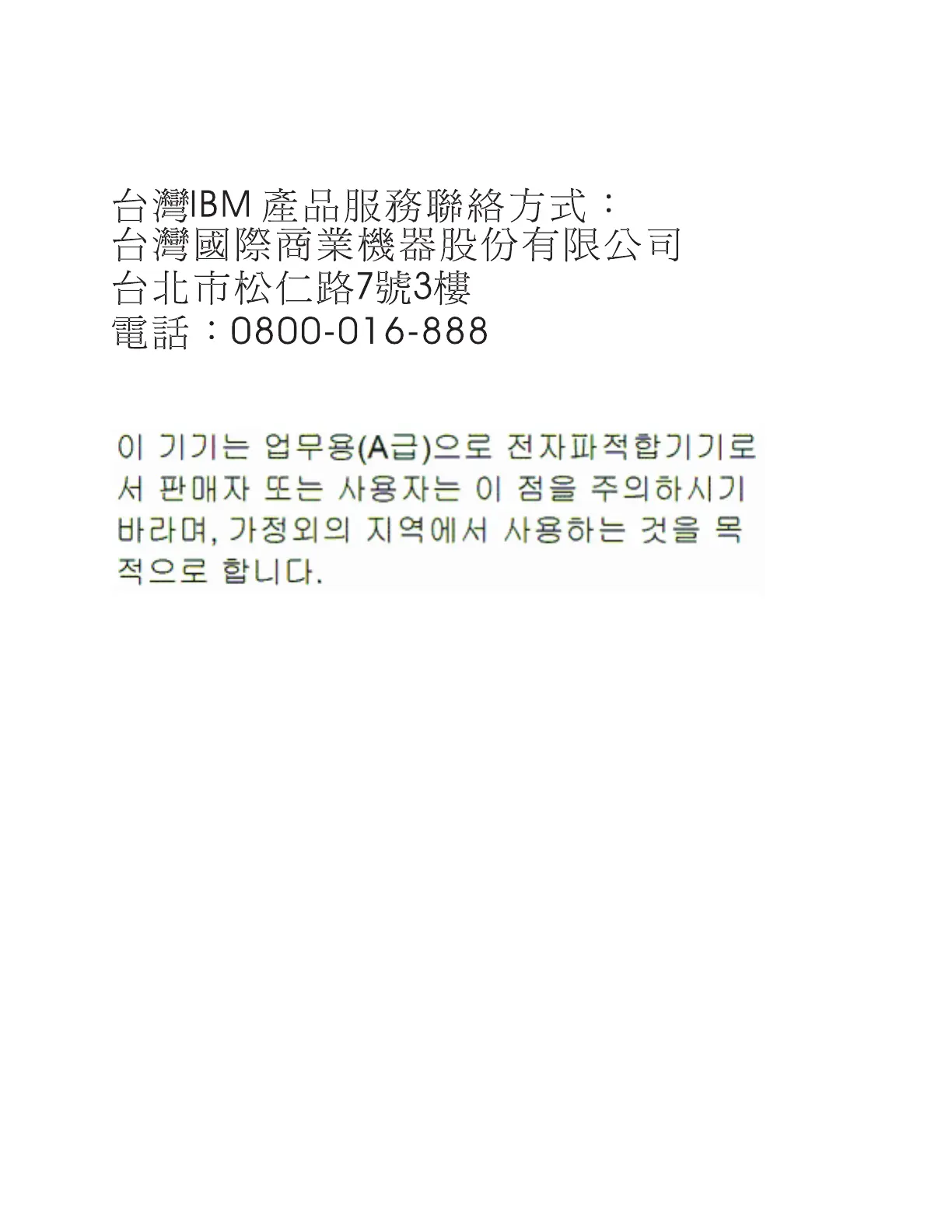 Page #61 background image