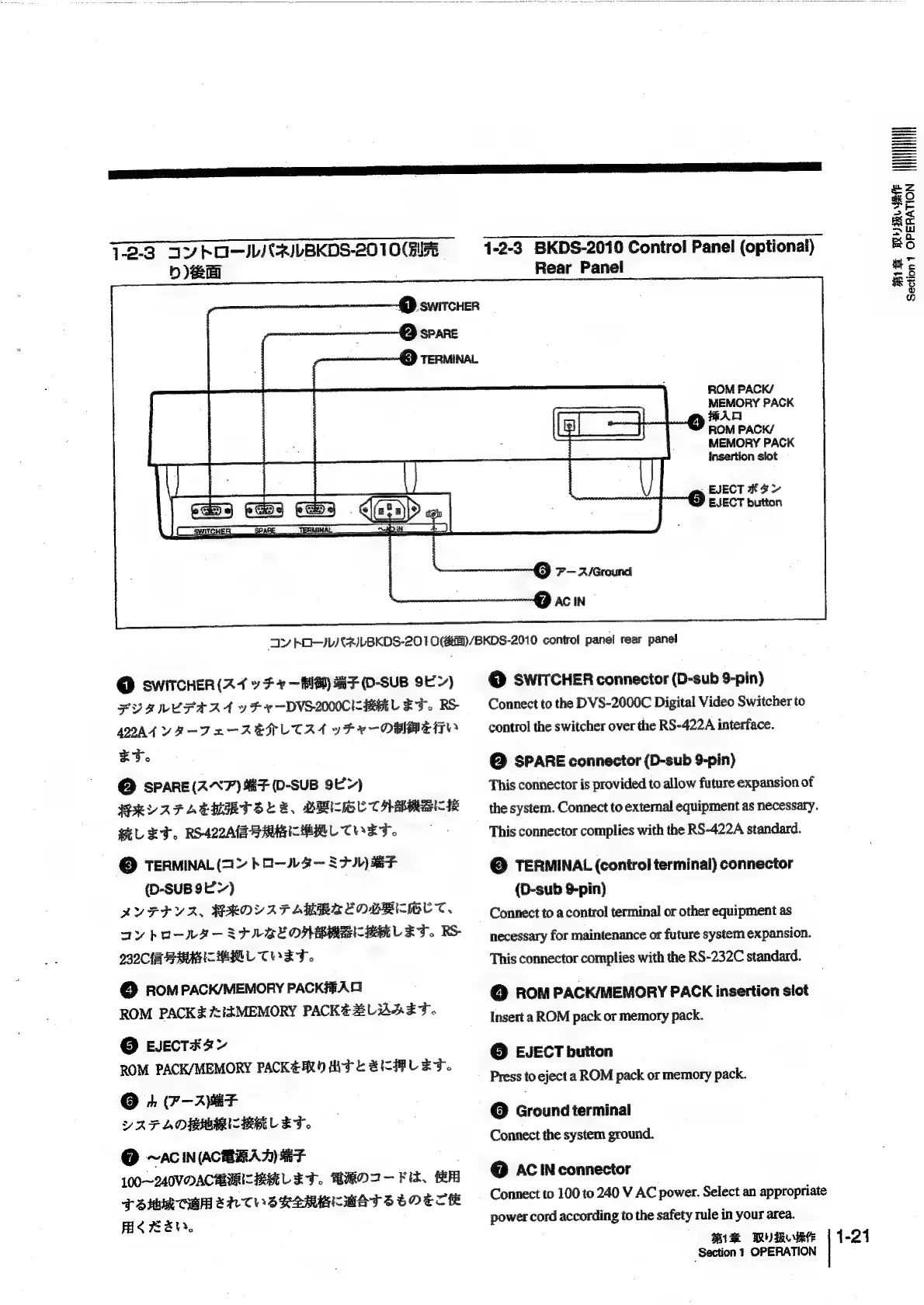 Page #28 background image