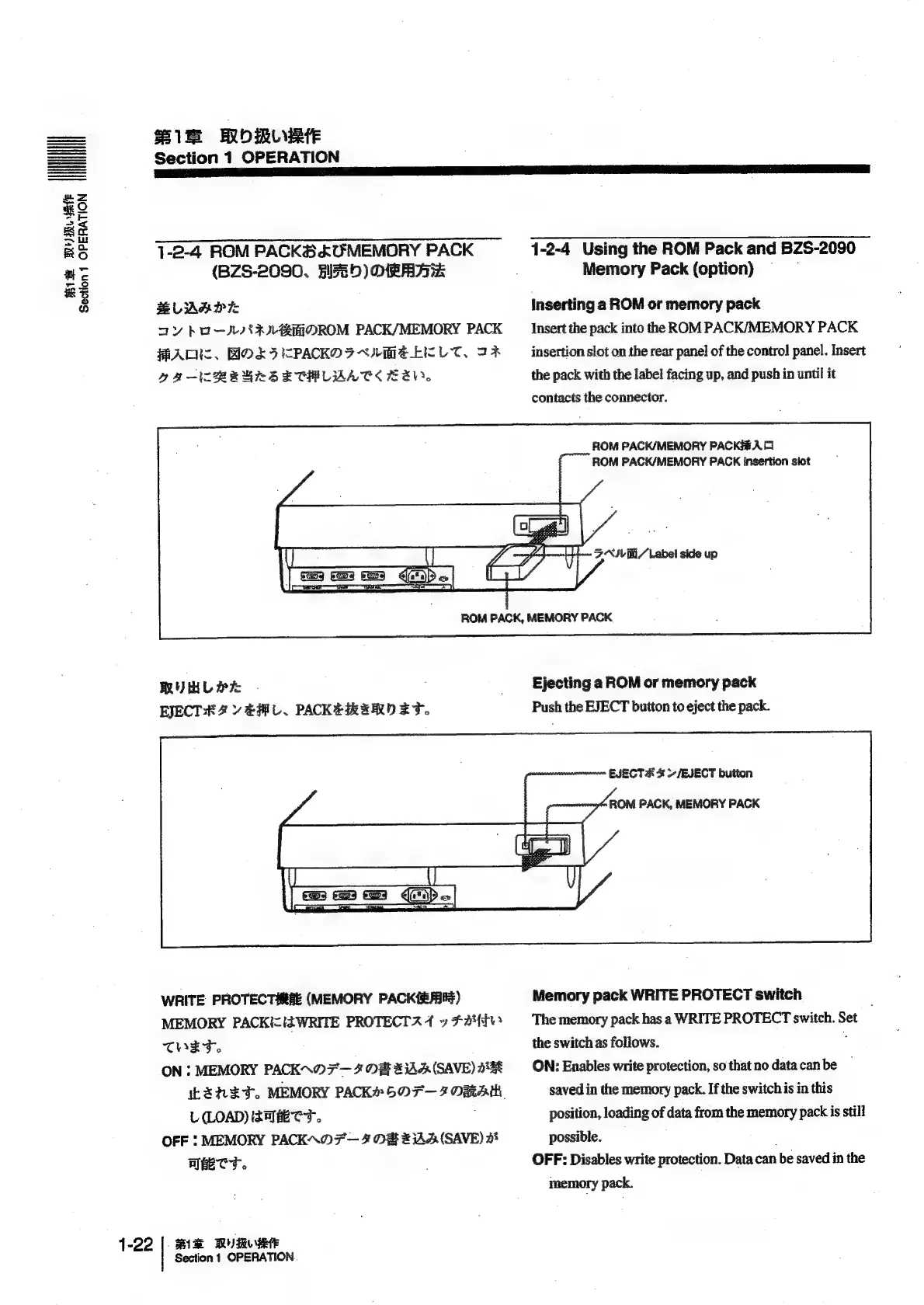 Page #29 background image