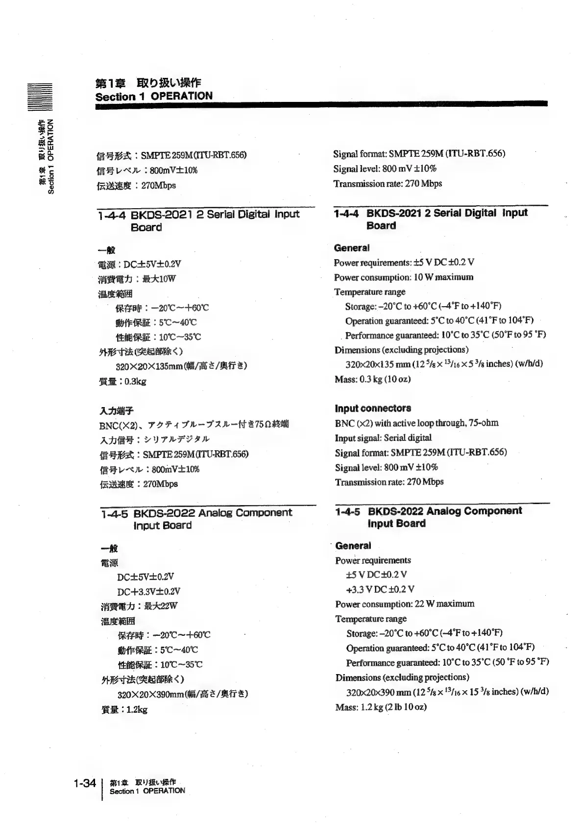 Page #41 background image
