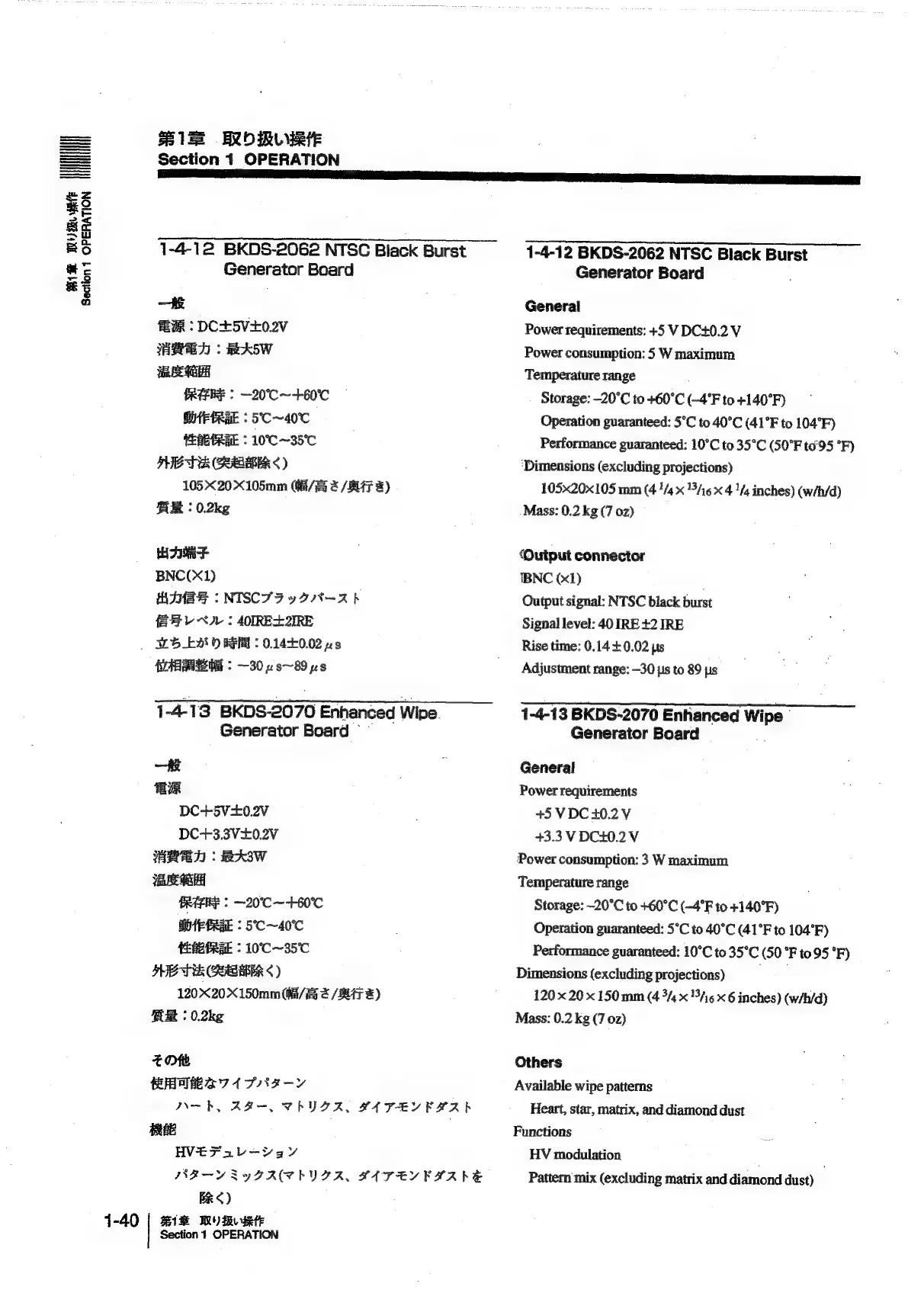Page #47 background image
