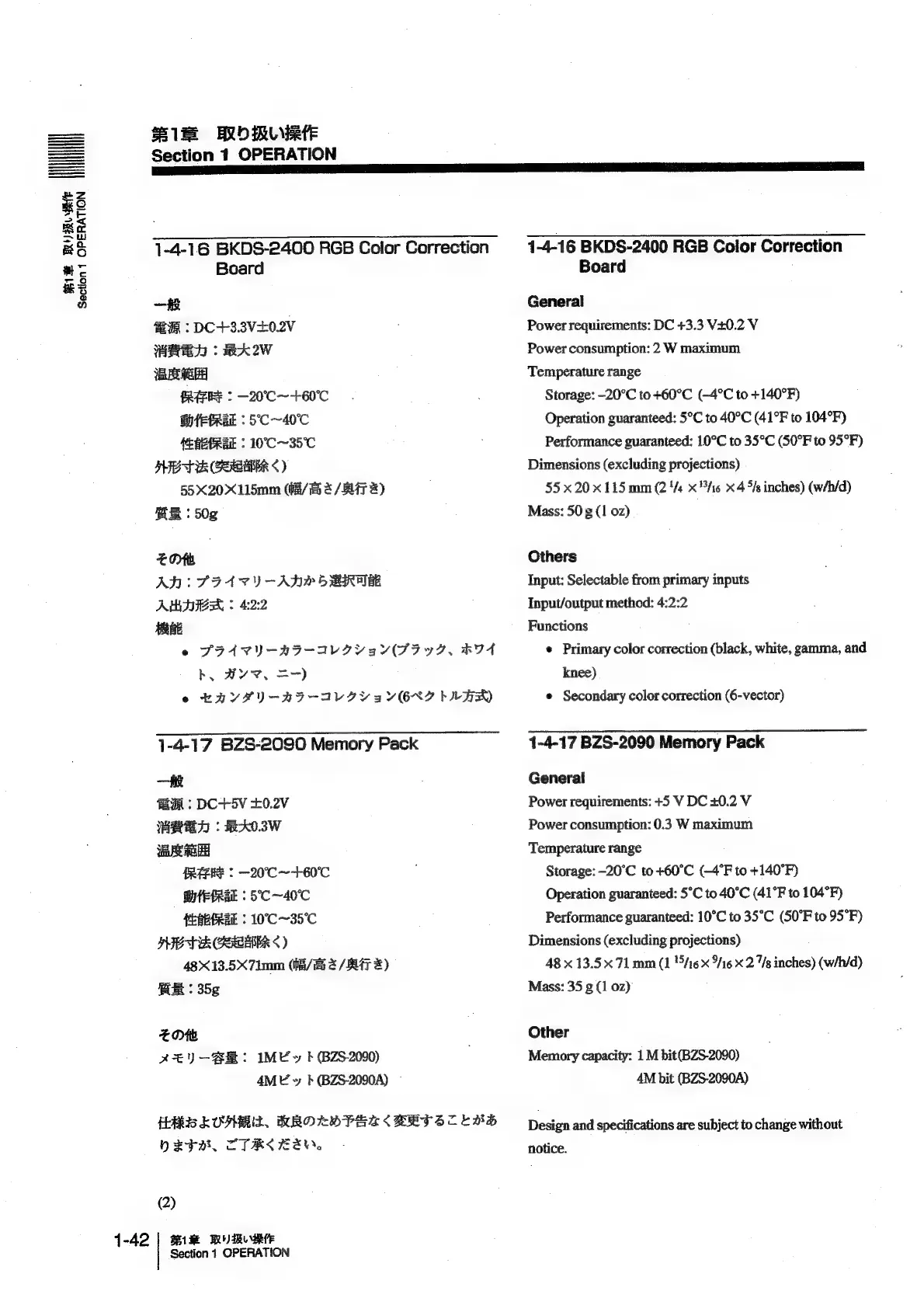Page #49 background image