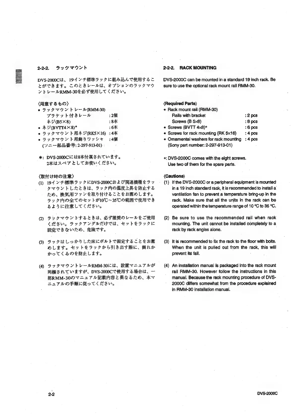 Page #51 background image