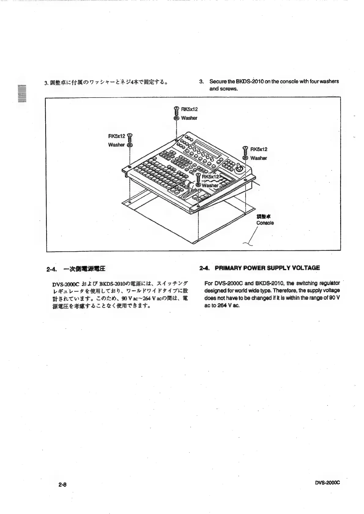 Page #57 background image