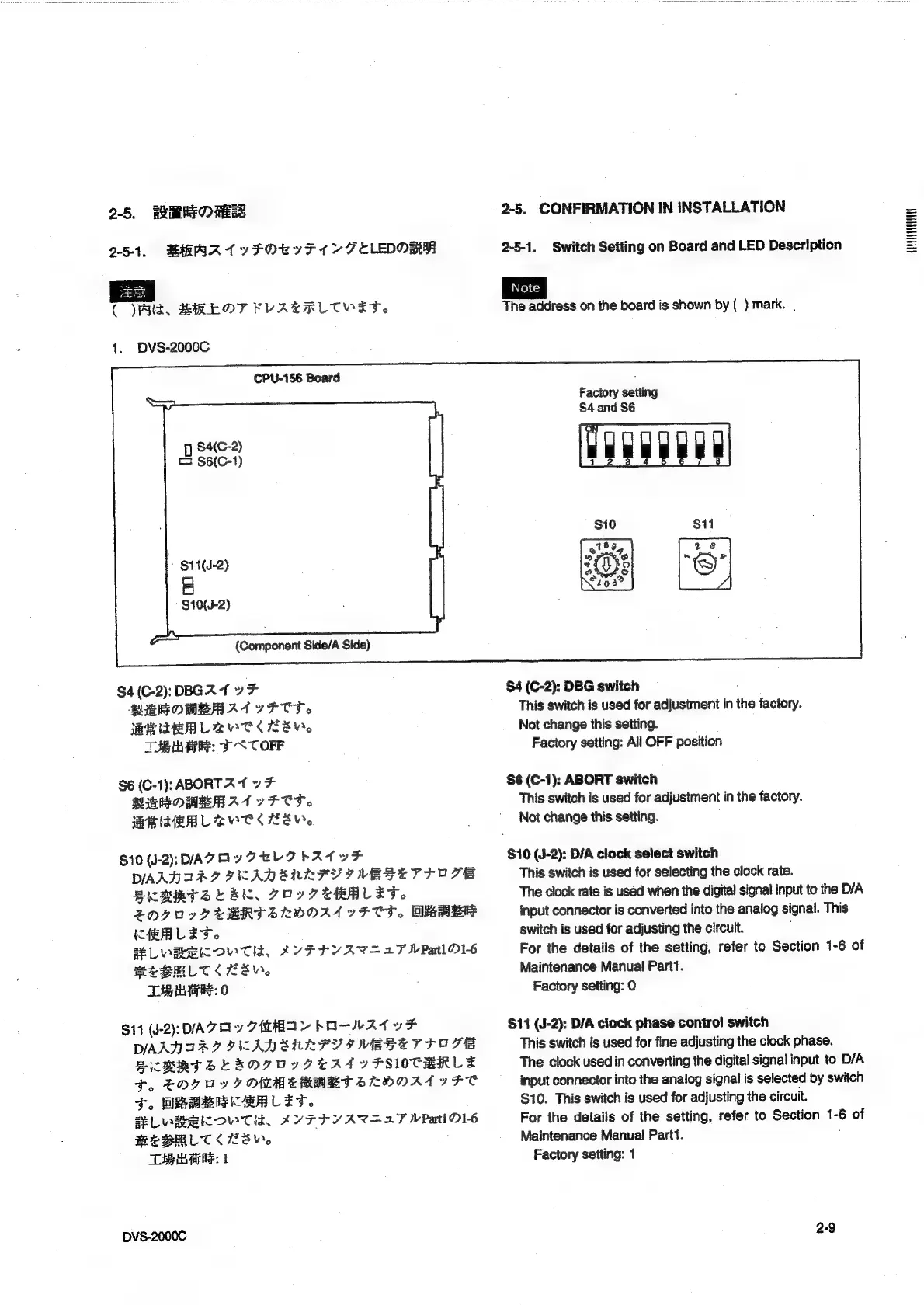 Page #58 background image