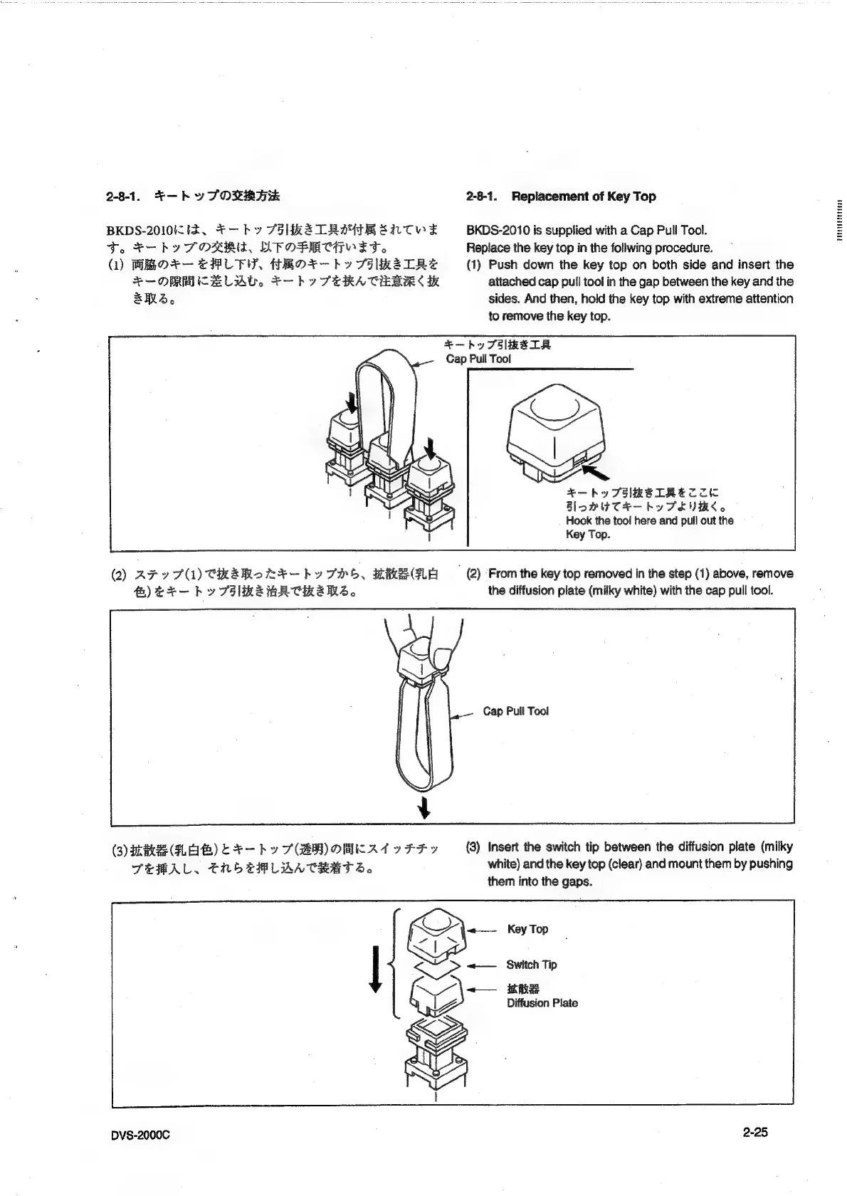 Page #76 background image