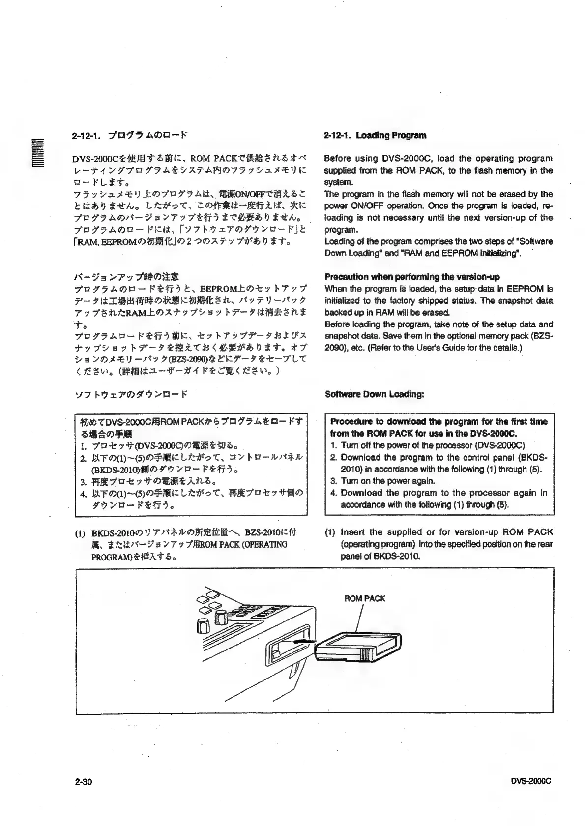 Page #81 background image