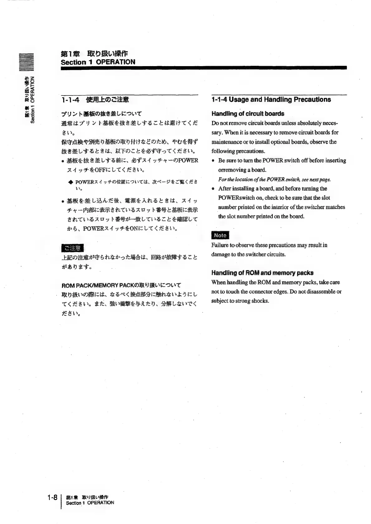Page #15 background image