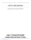 Preview: Use & Care Manual