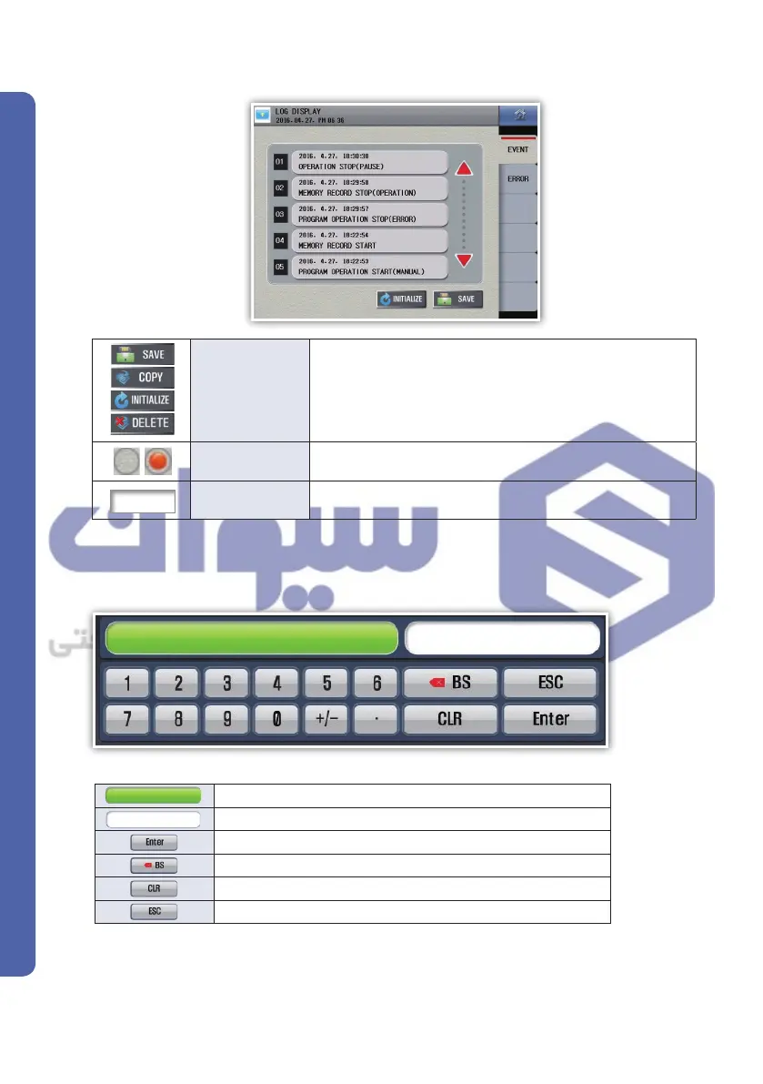 Page #16 background image