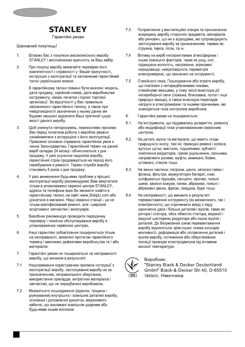 Page #48 background image