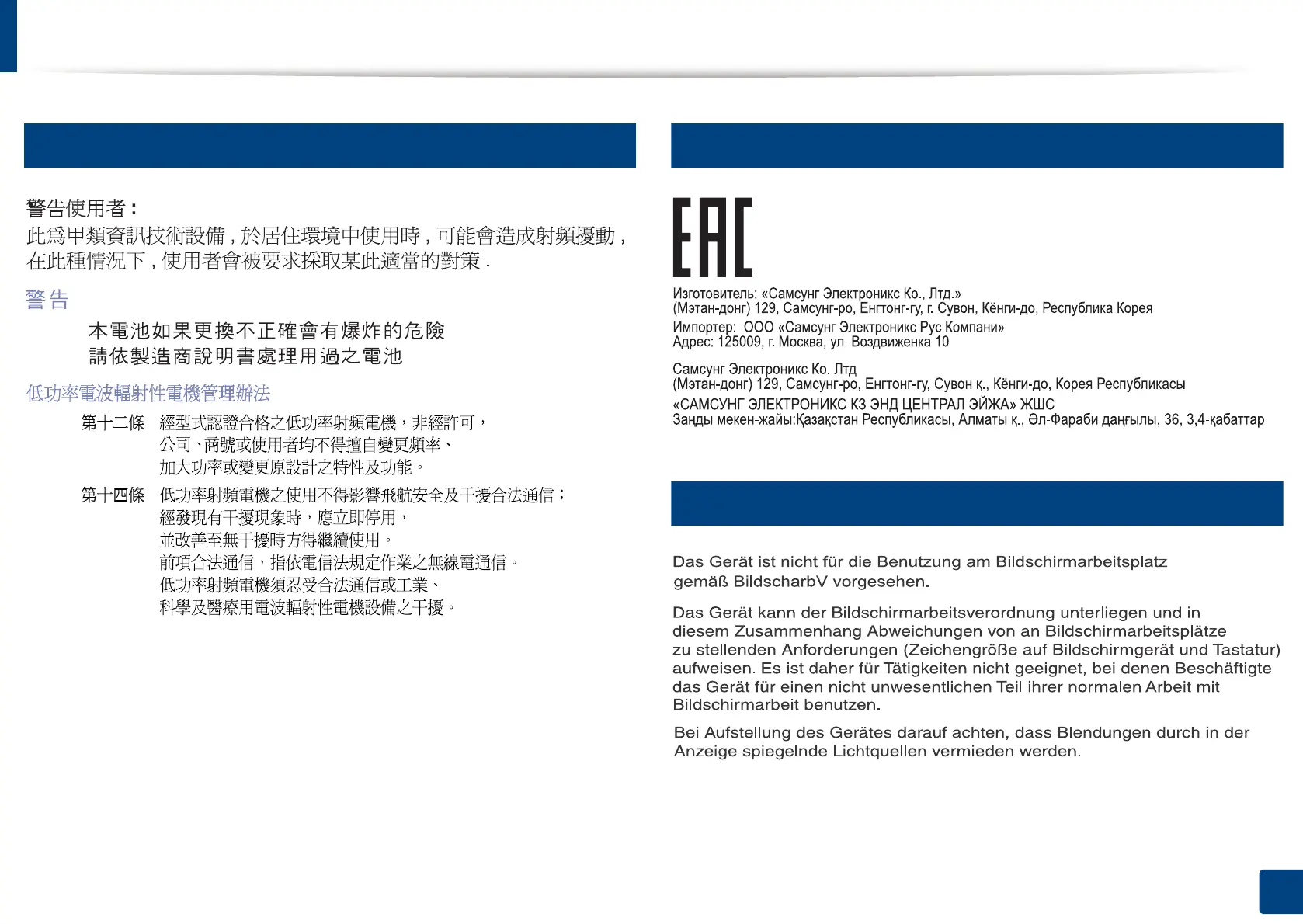 Page #405 background image