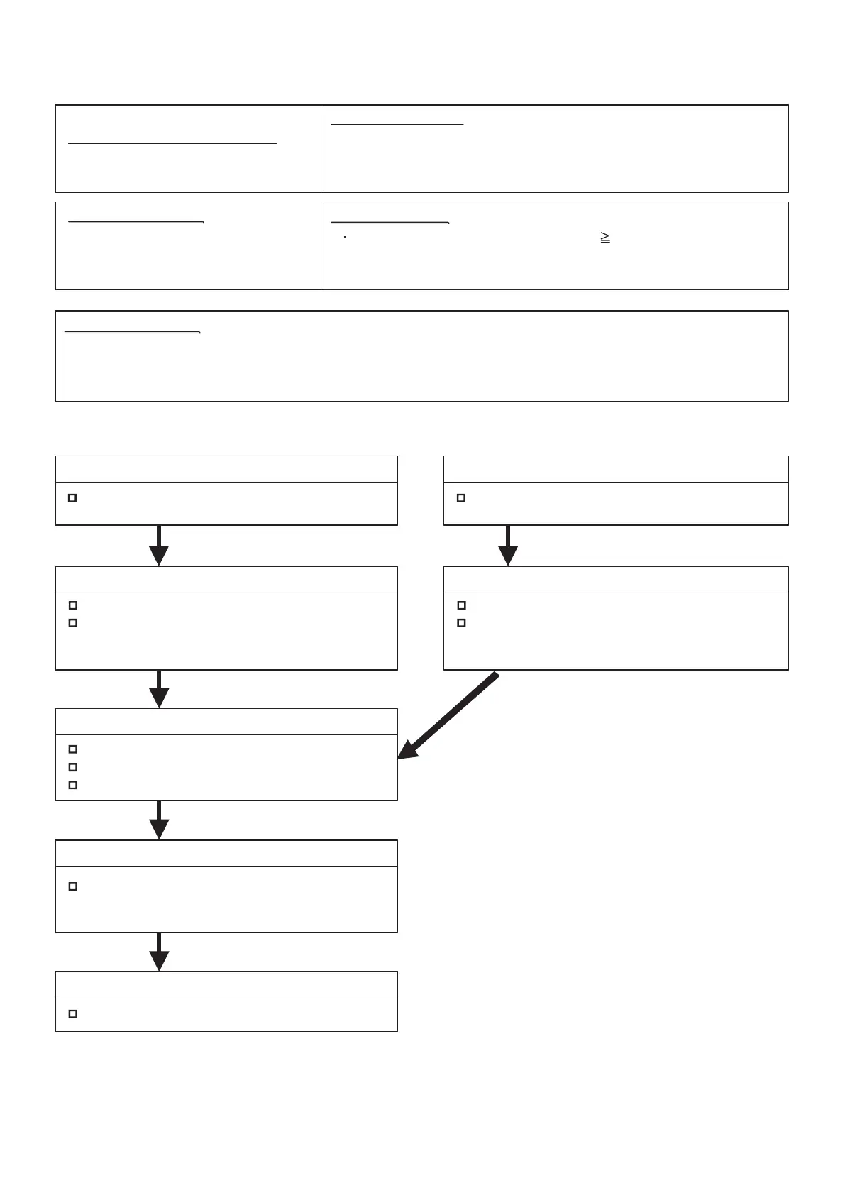 Page #71 background image