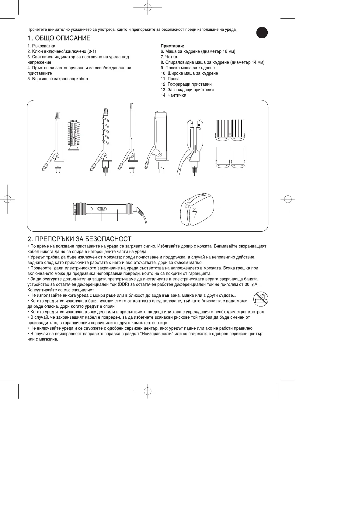 Page #45 background image