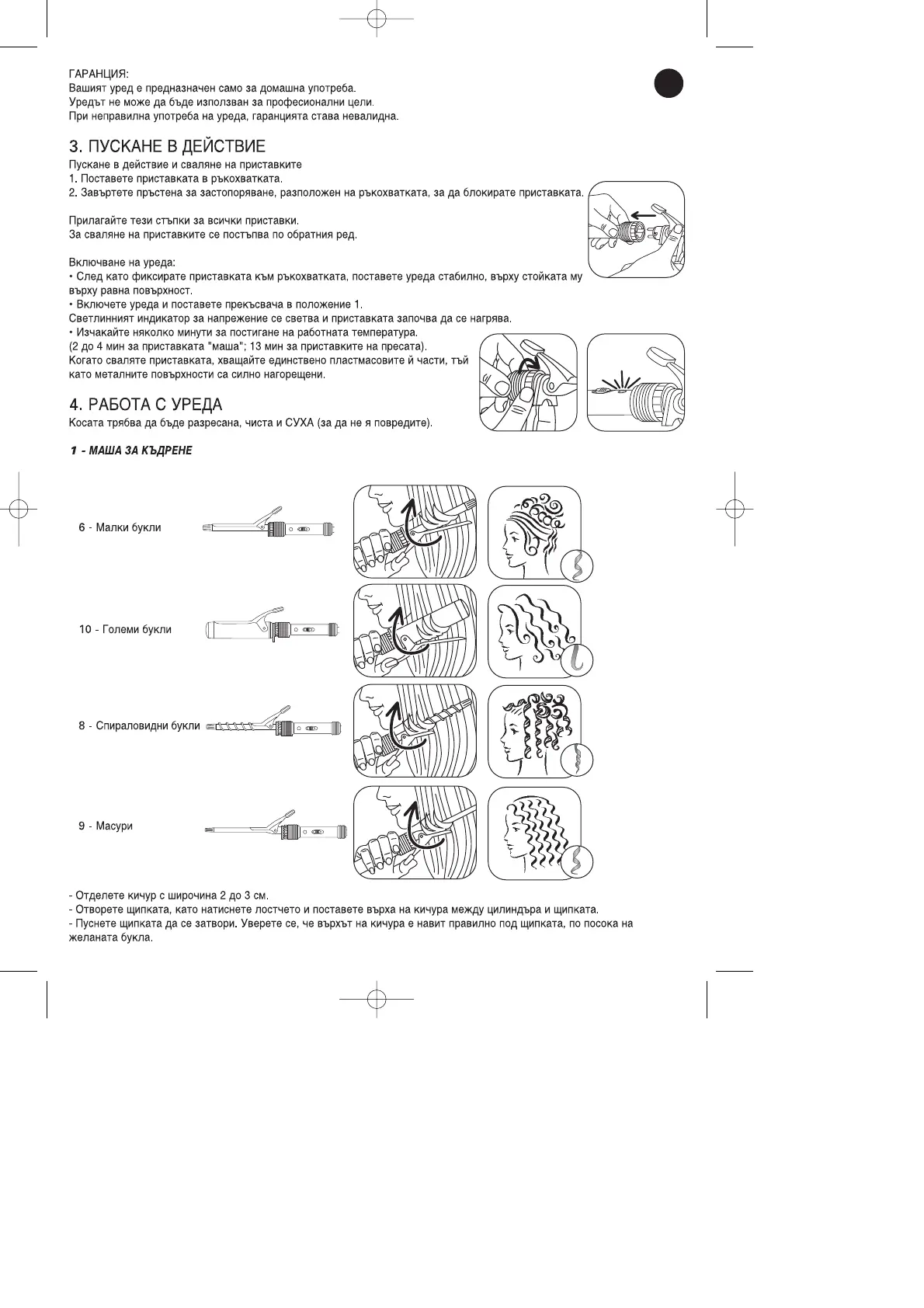 Page #46 background image