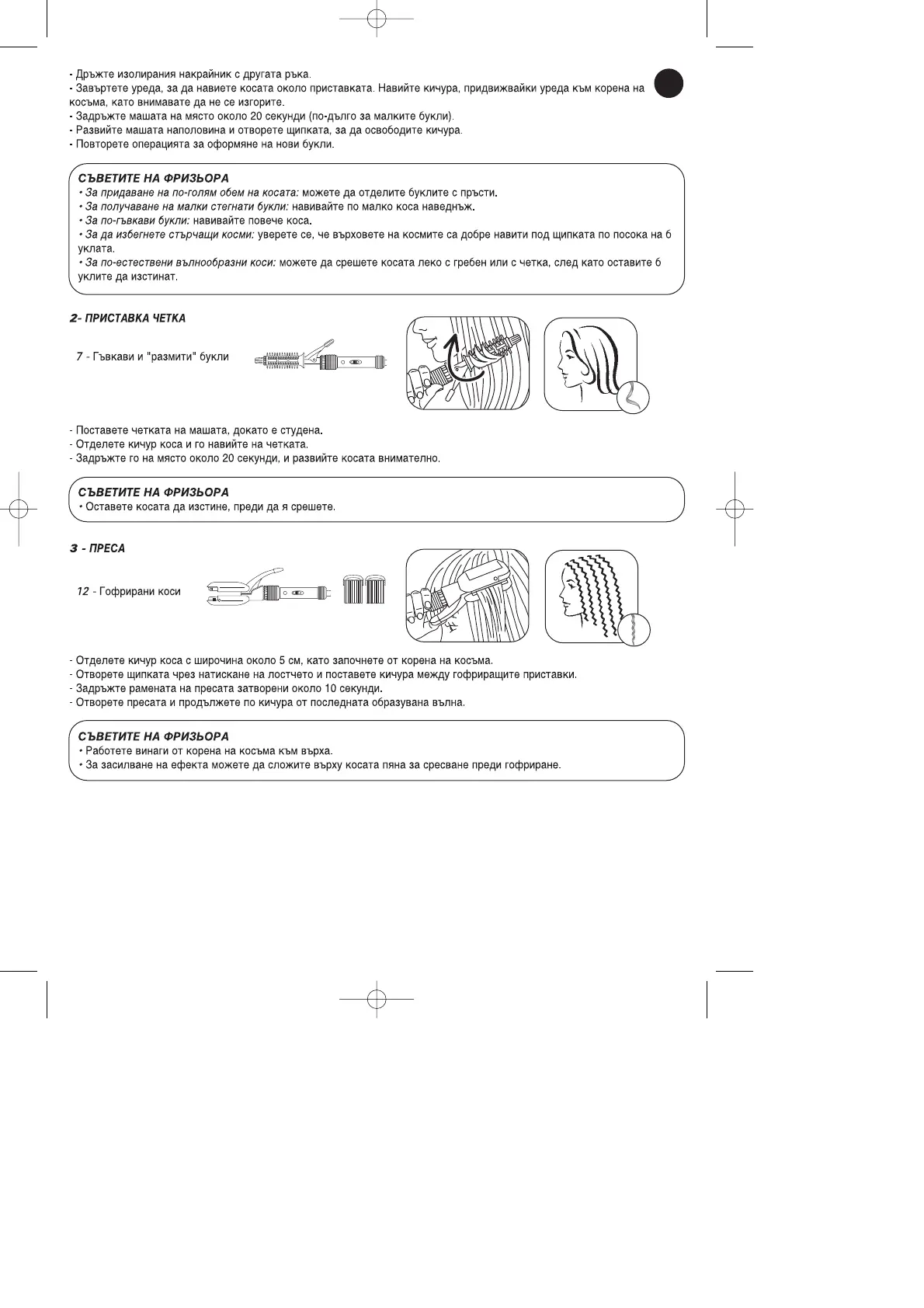 Page #47 background image