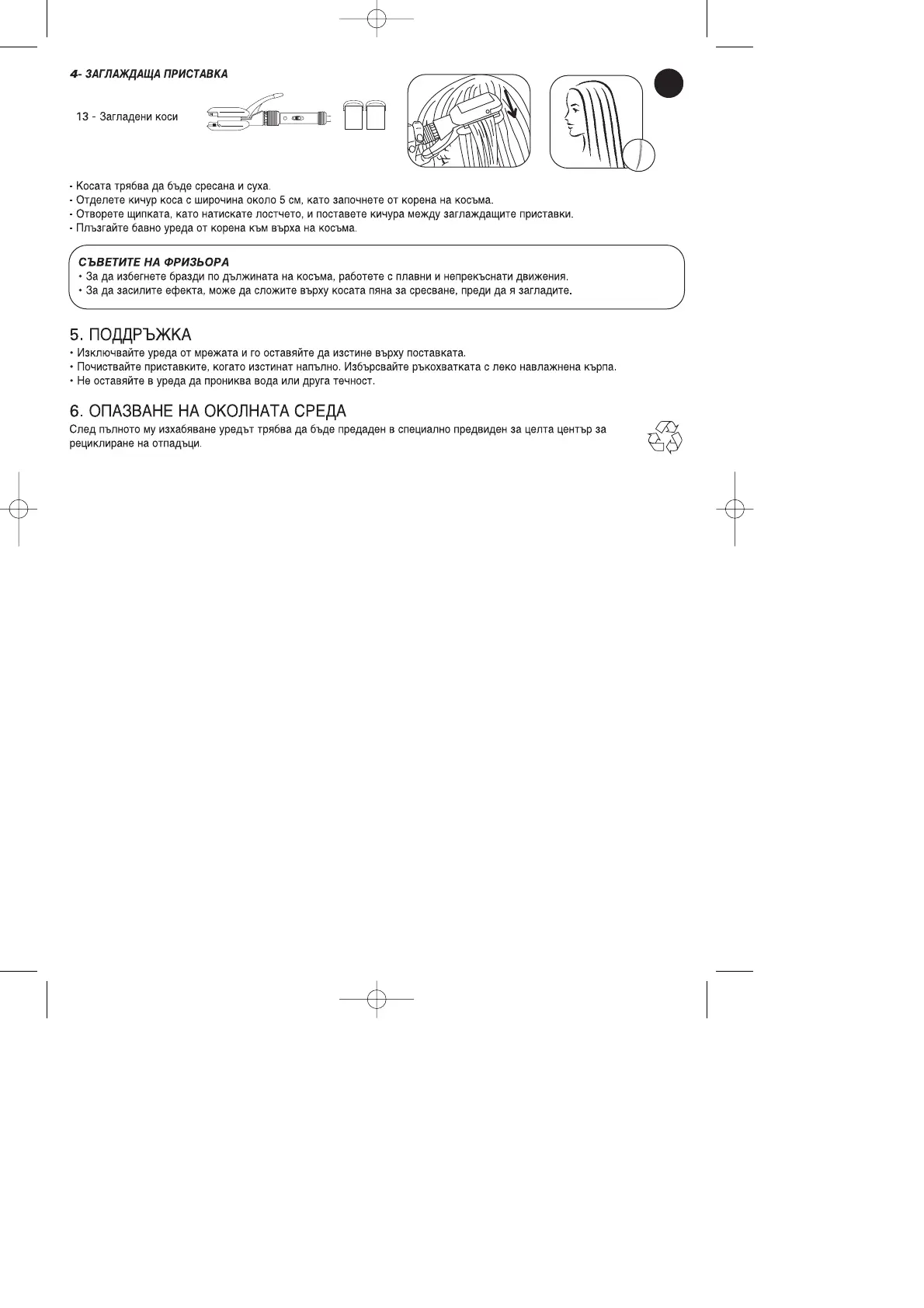 Page #48 background image