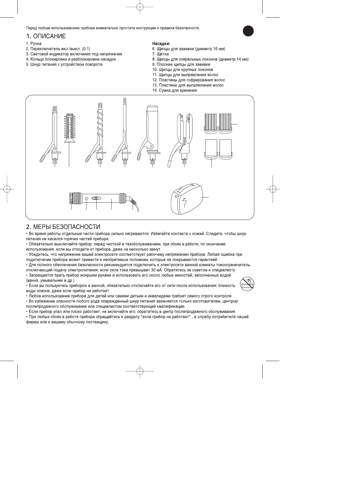 Page #57 background image