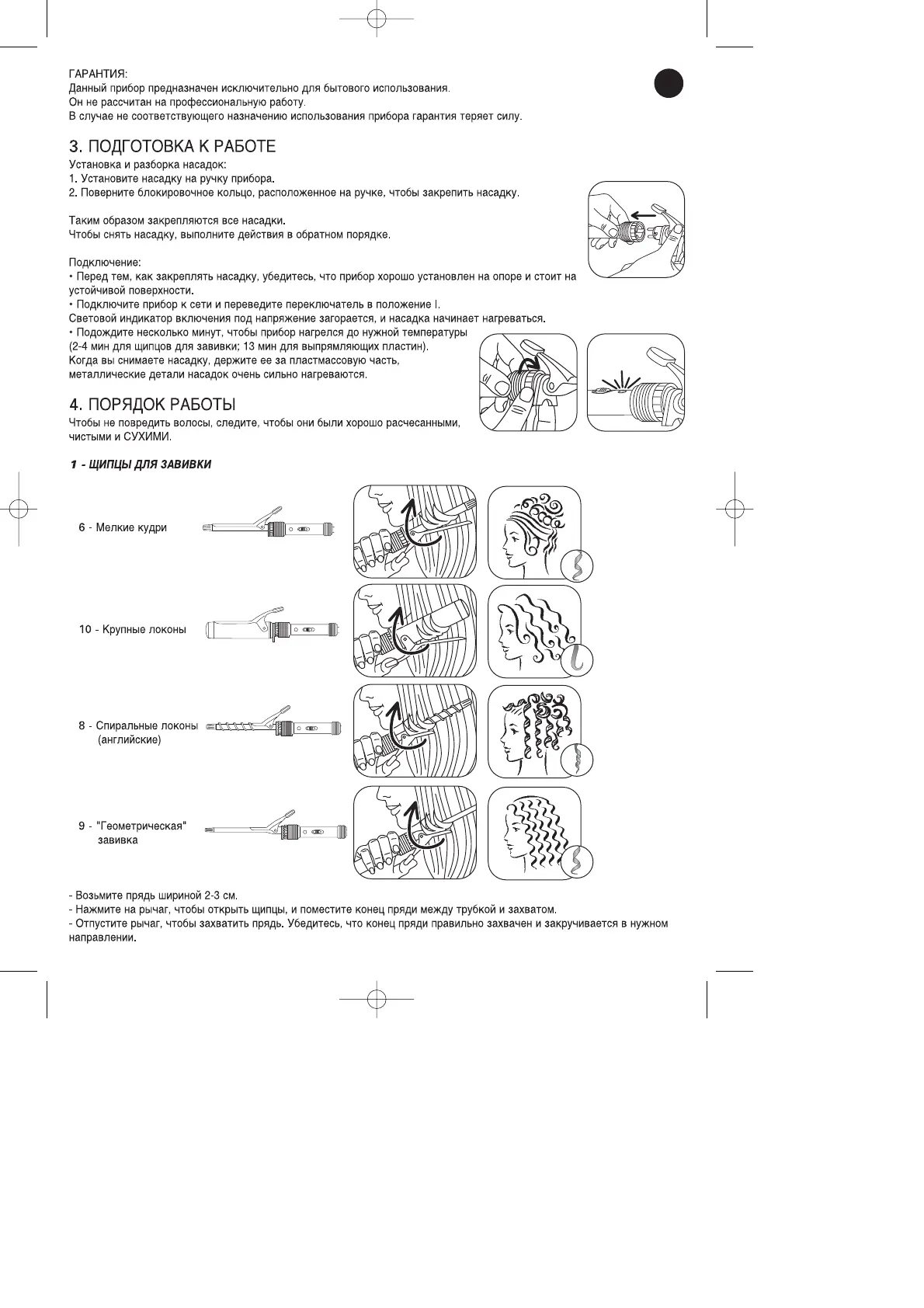 Page #58 background image