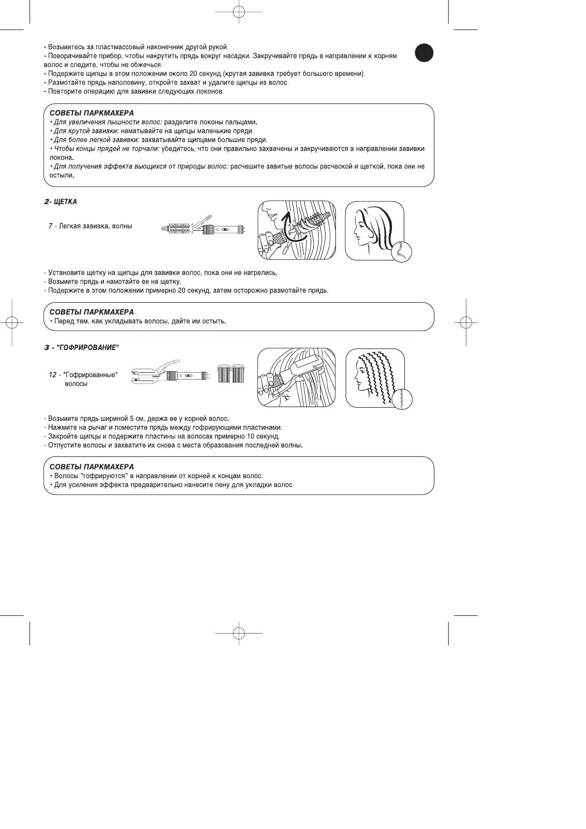 Page #59 background image
