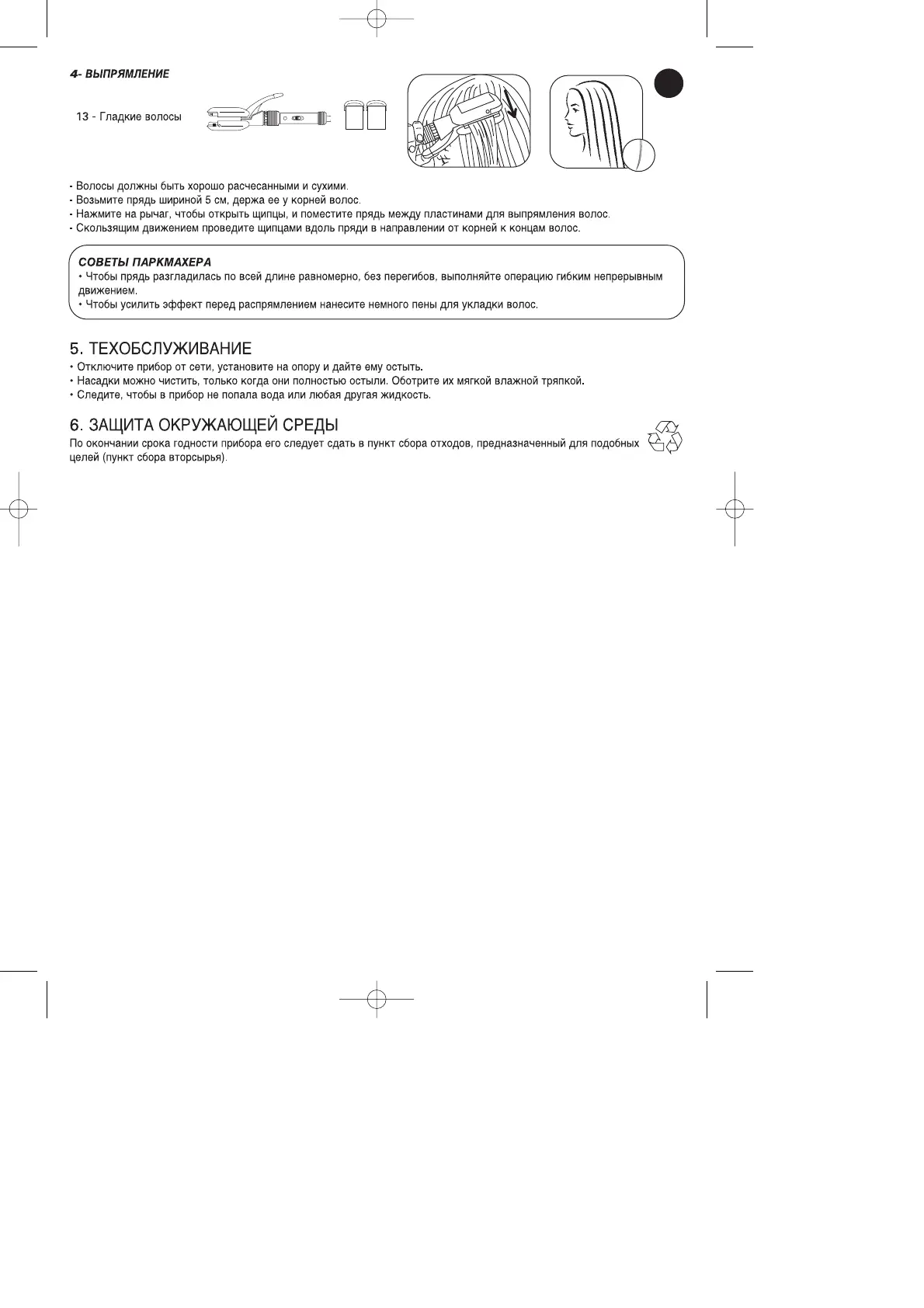 Page #60 background image