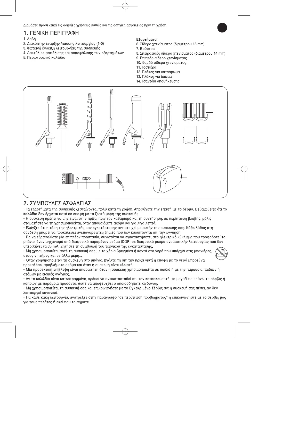 Page #61 background image