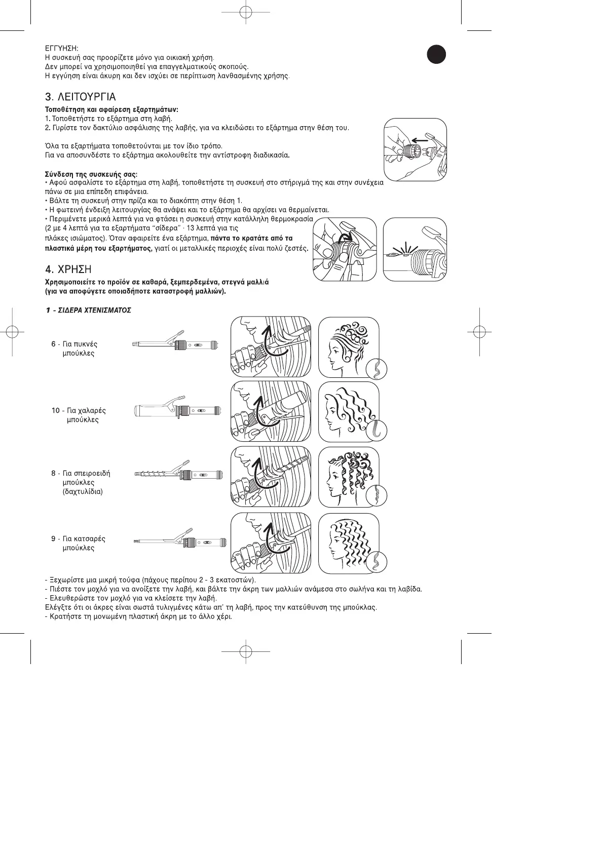 Page #62 background image