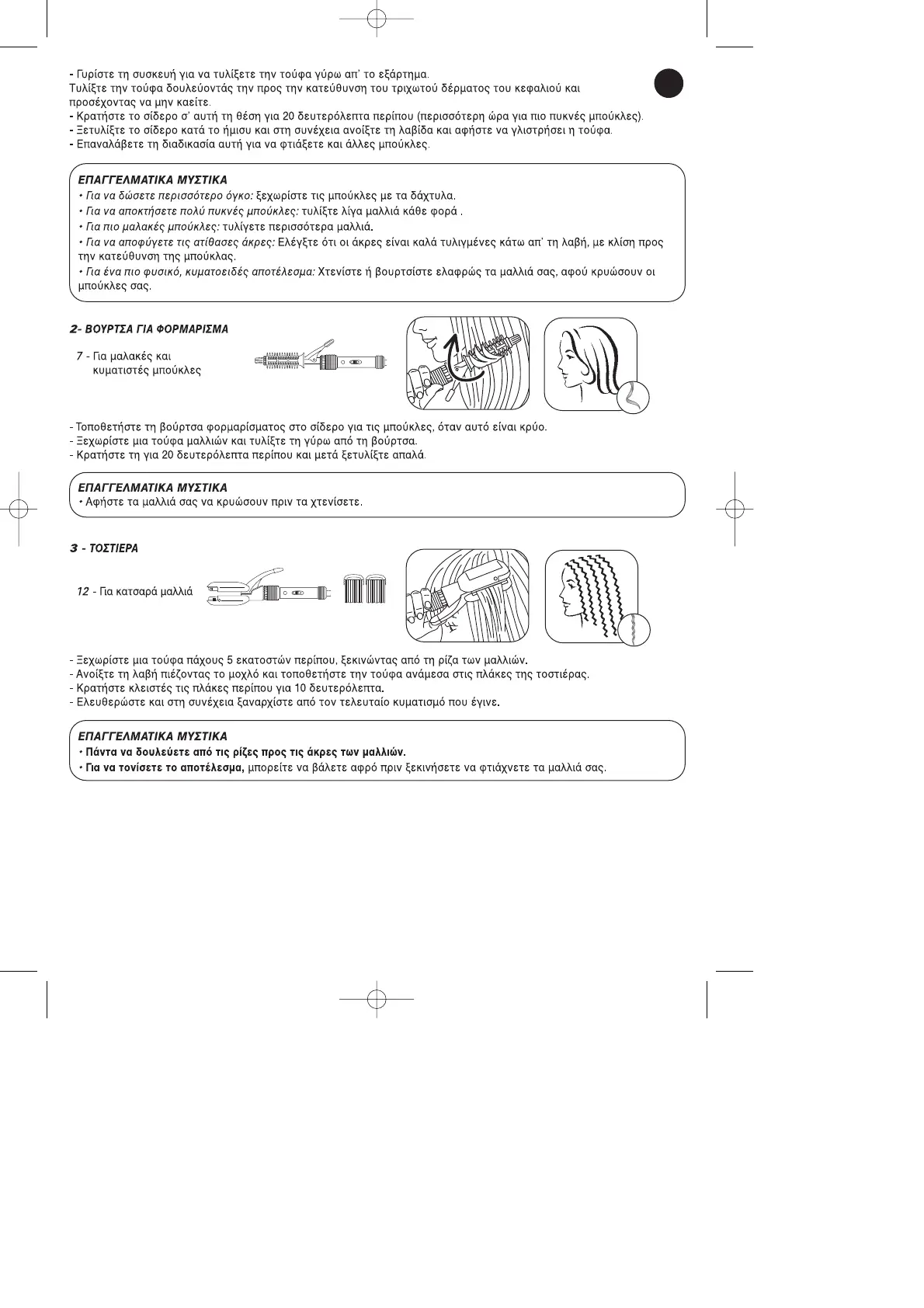 Page #63 background image