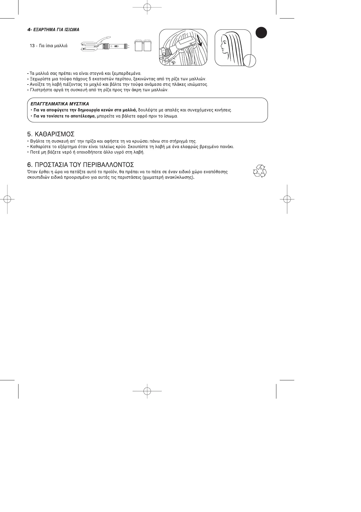 Page #64 background image