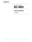 Preview: Service Manual