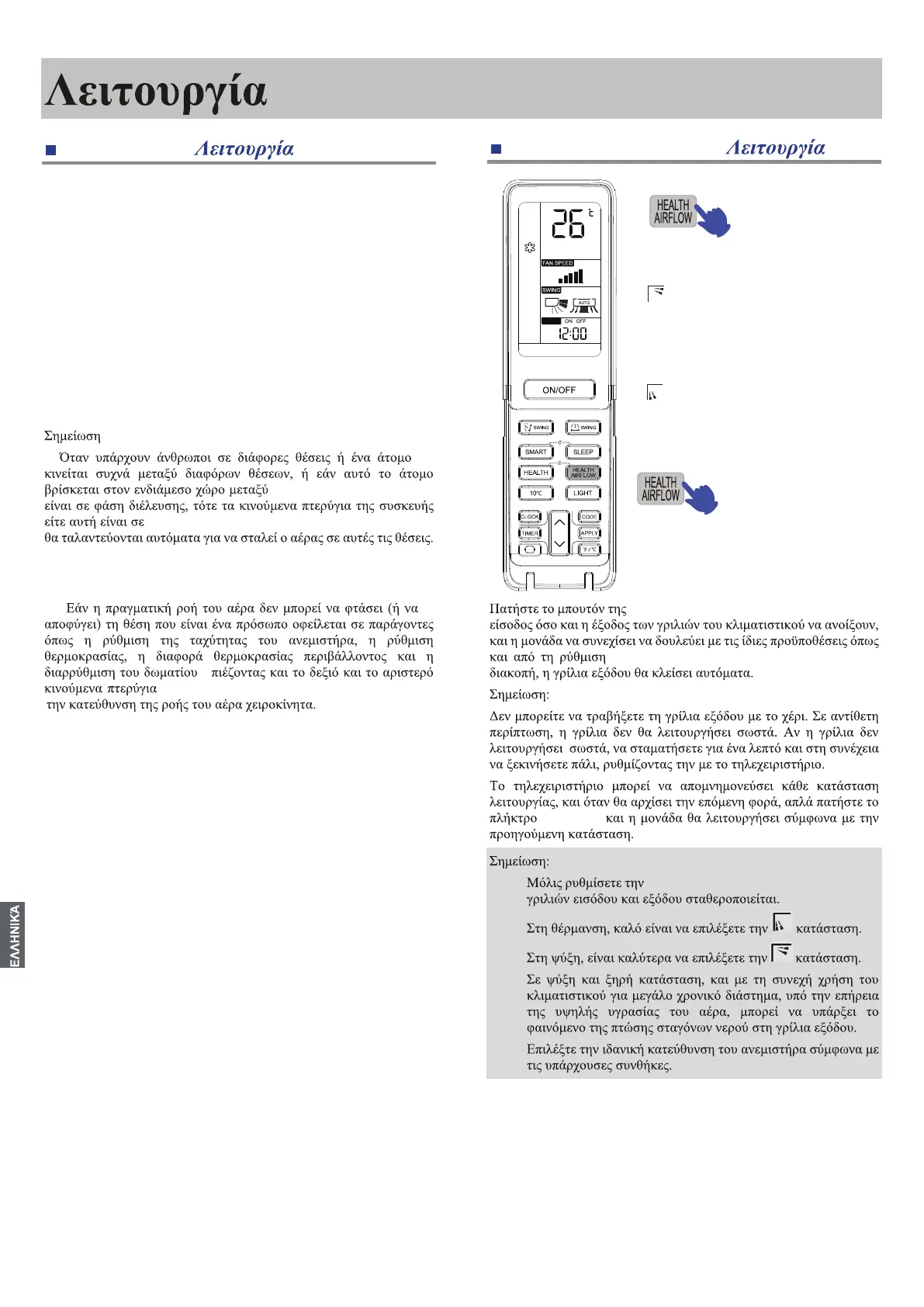 Page #32 background image