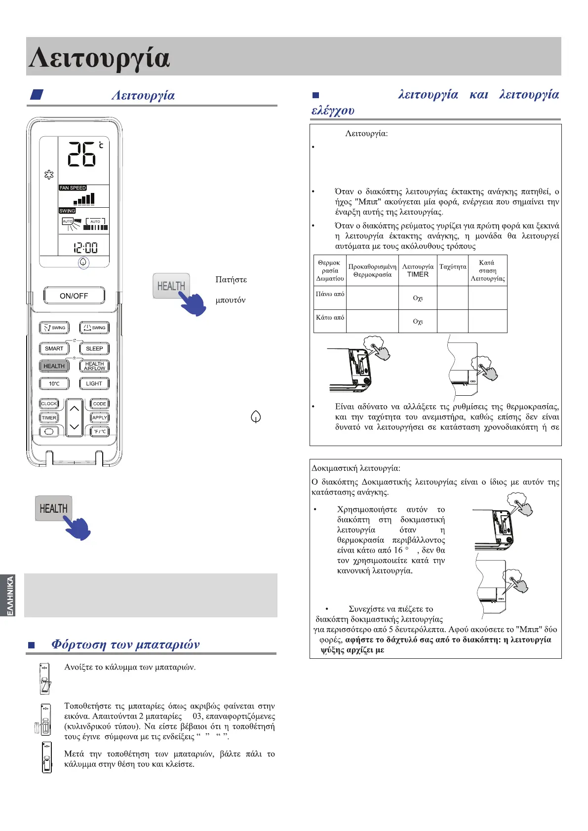 Page #36 background image
