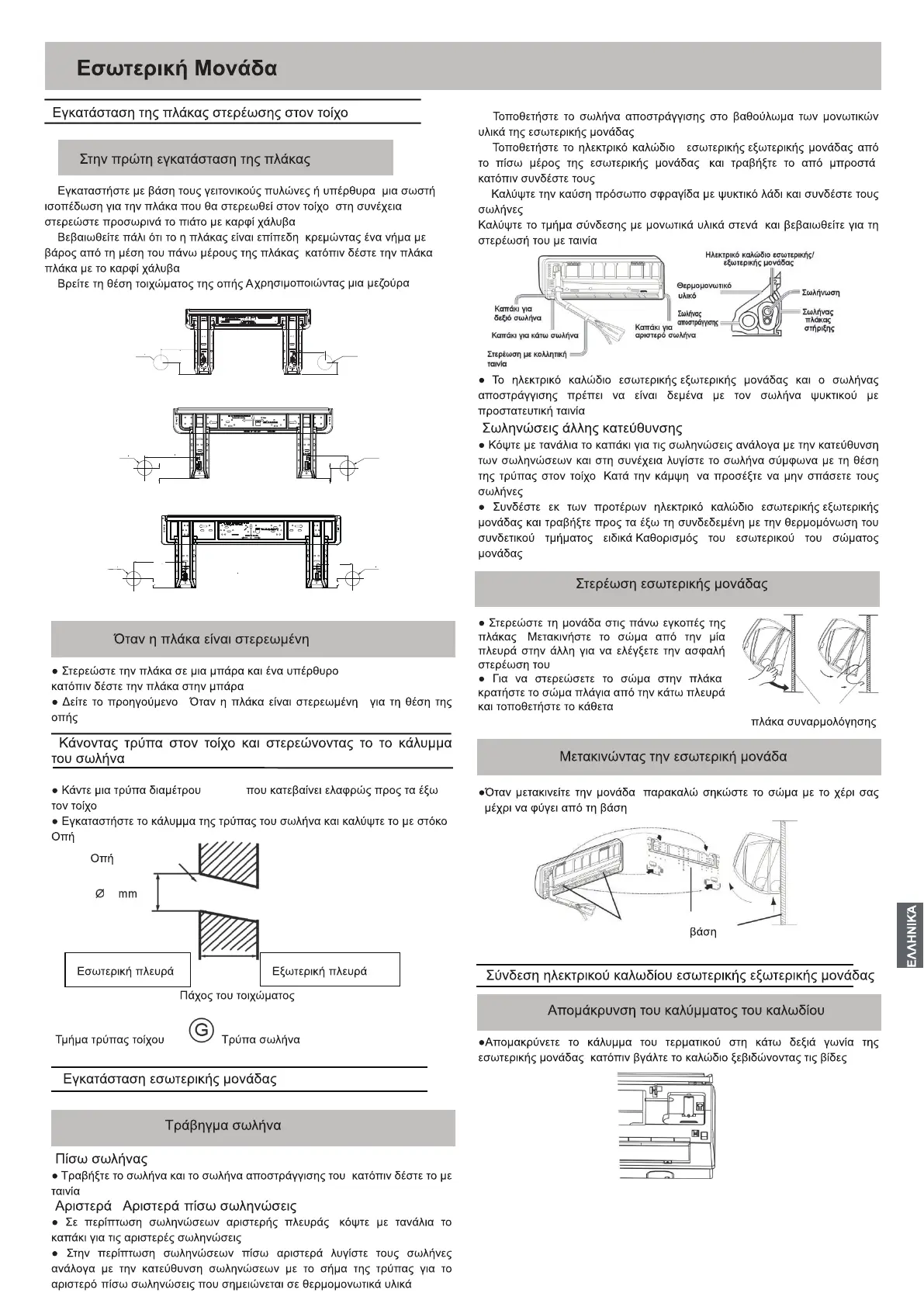 Page #43 background image