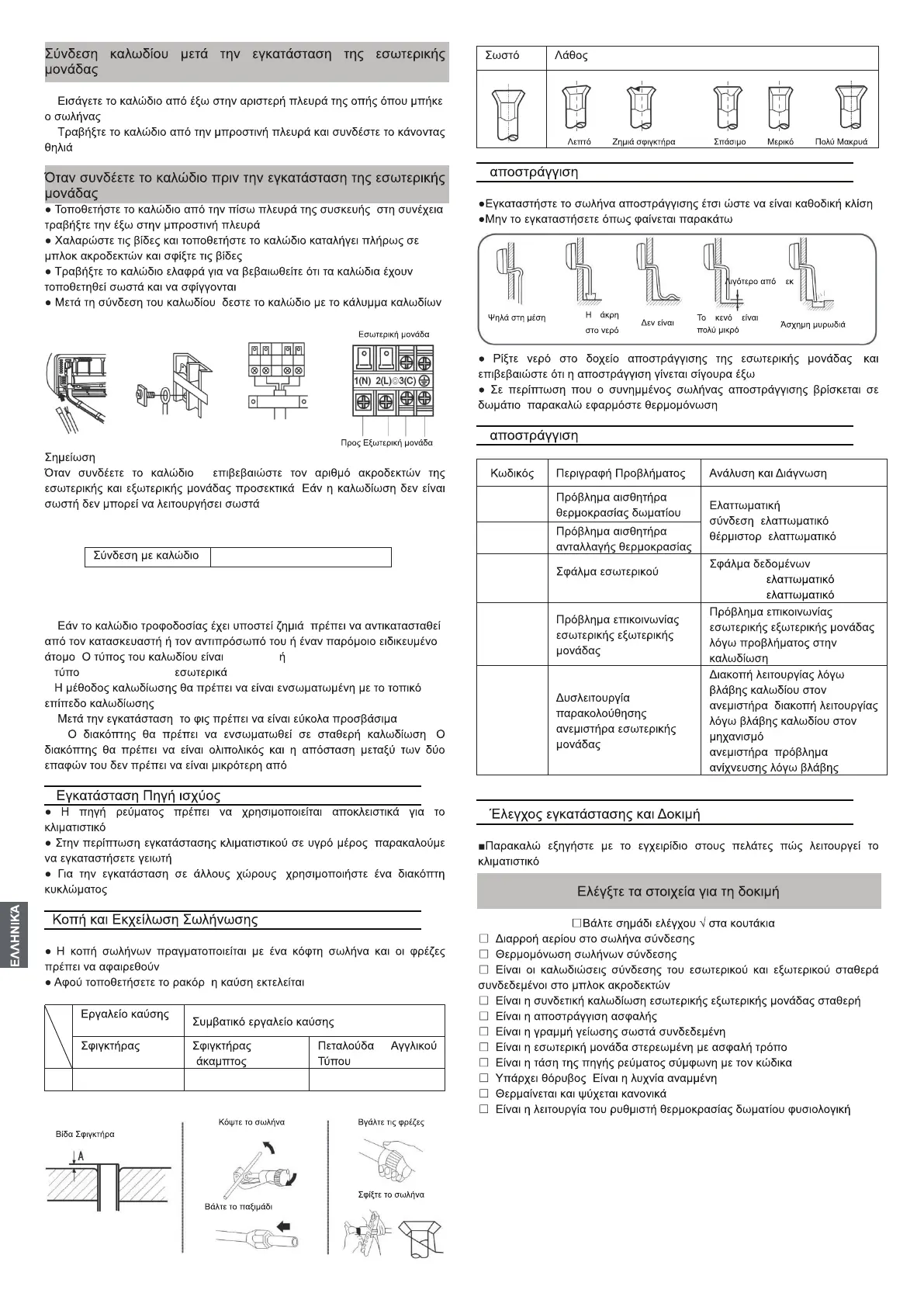 Page #44 background image