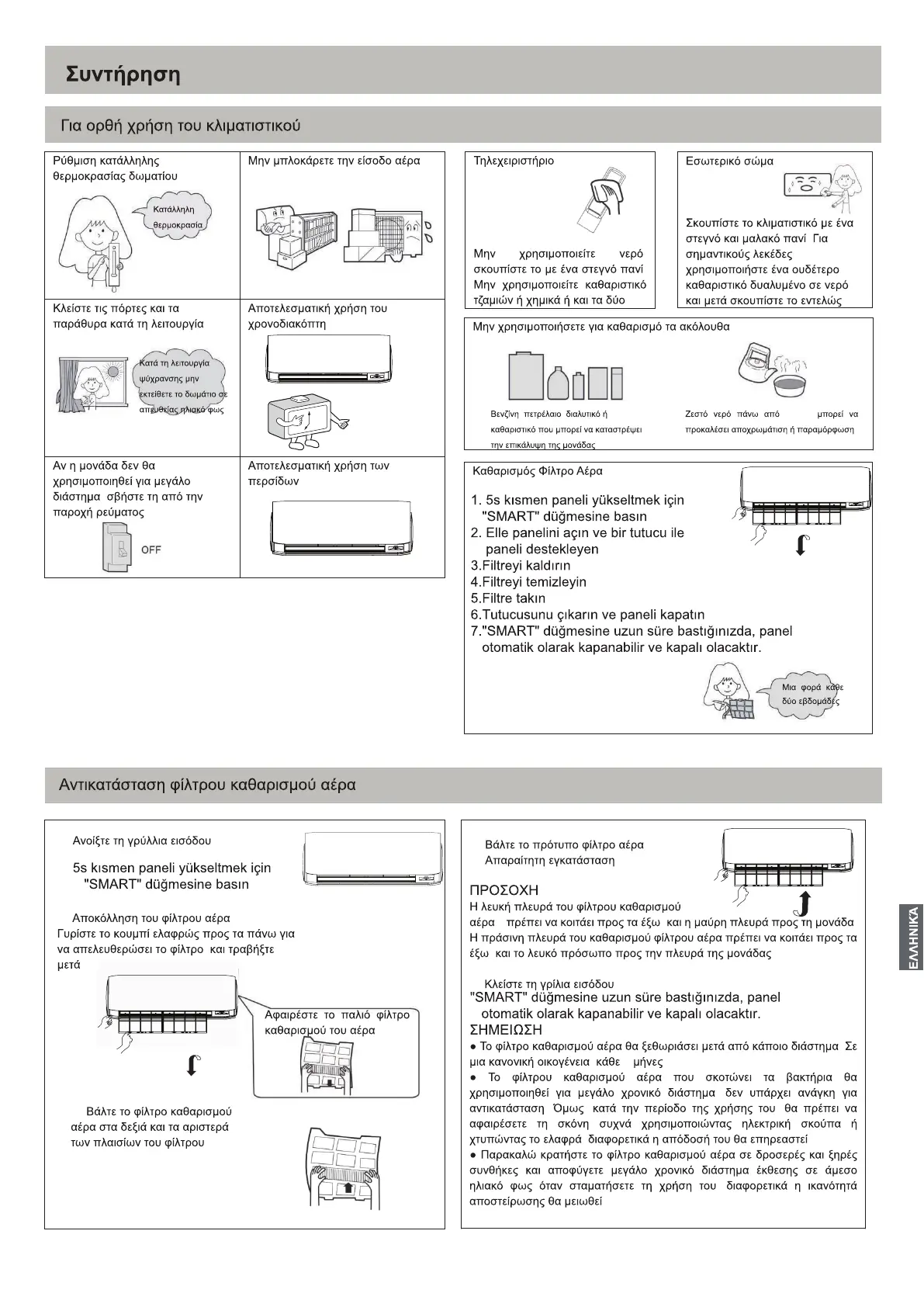 Page #45 background image