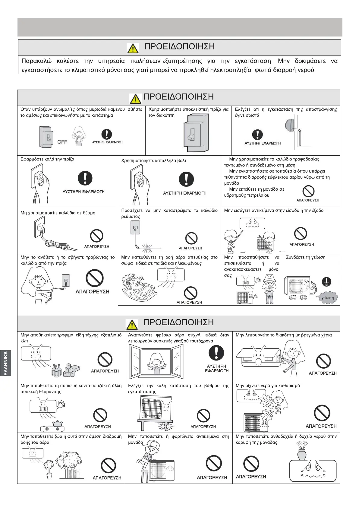Page #46 background image