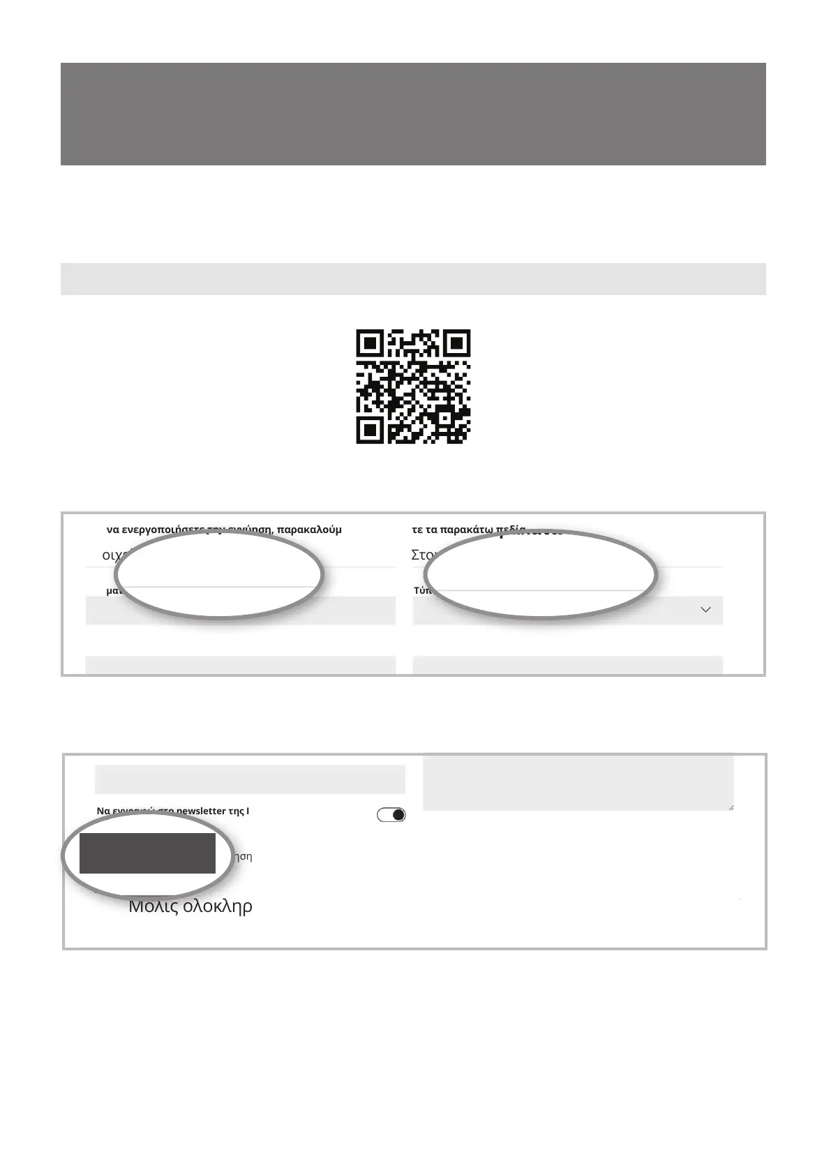 Page #49 background image