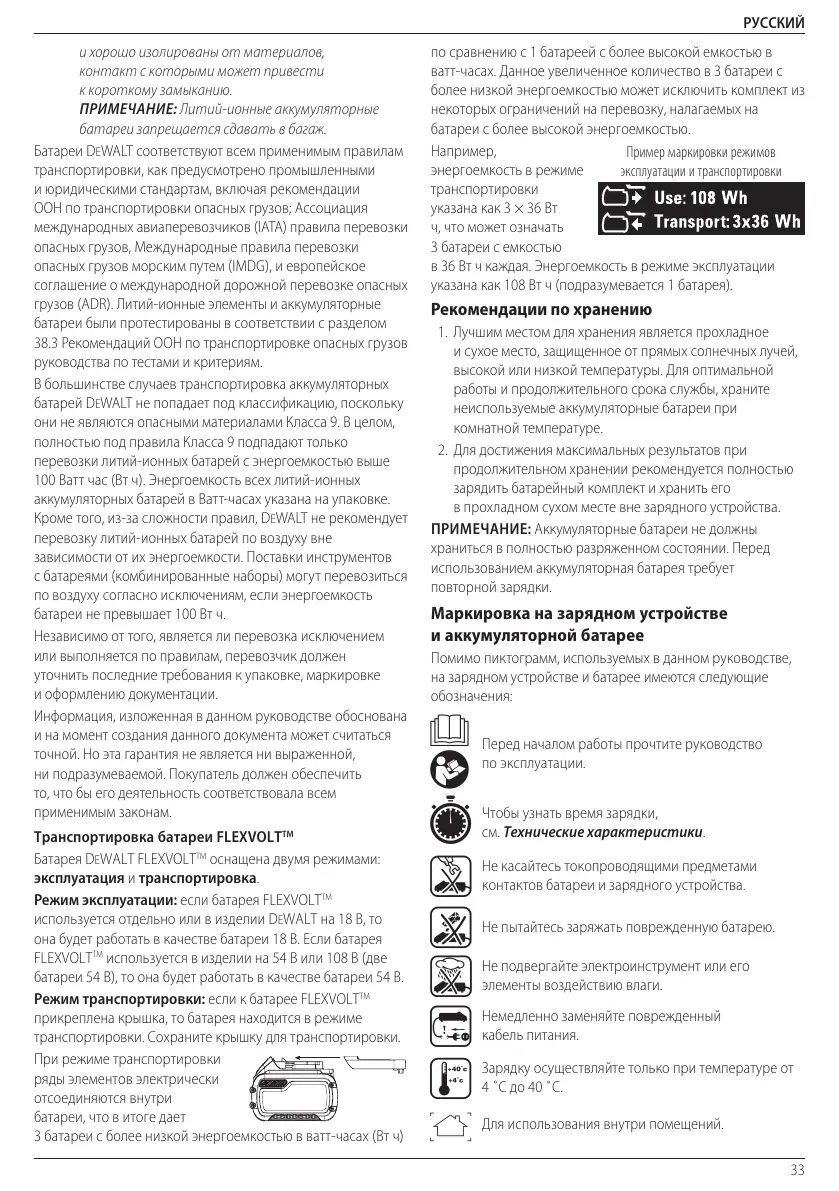 Page #35 background image