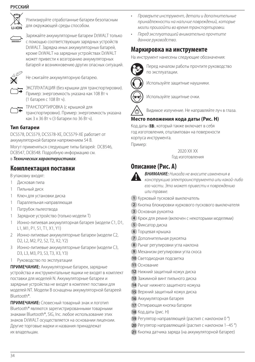Page #36 background image