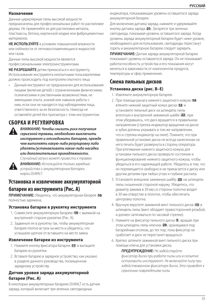 Page #37 background image