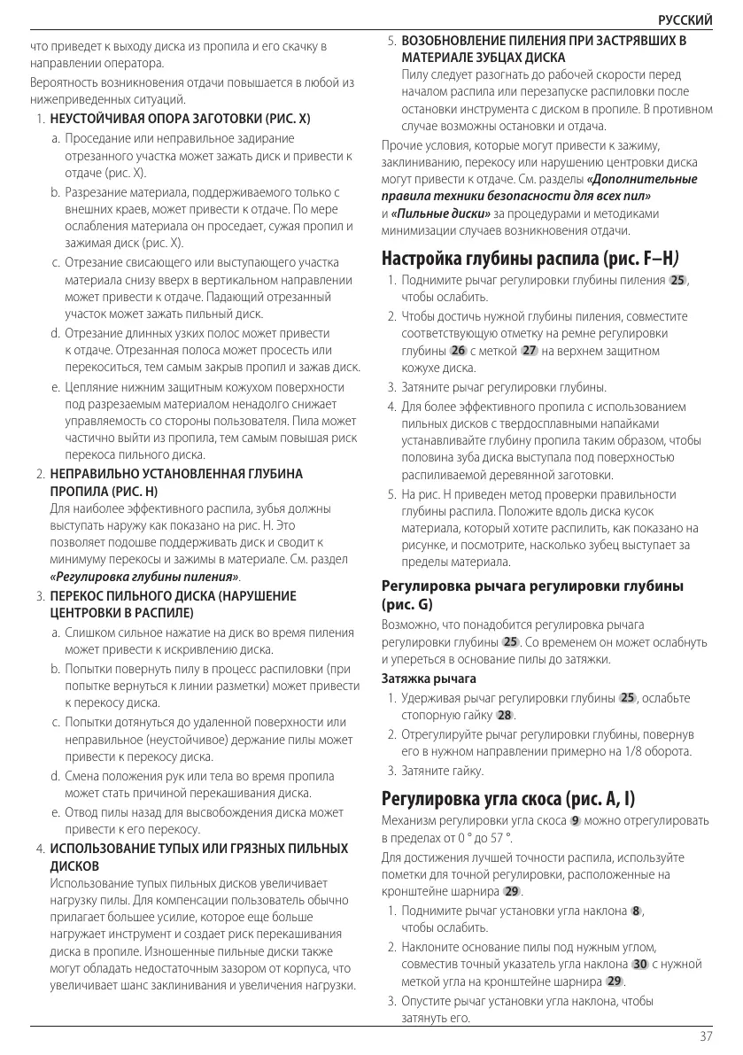 Page #39 background image