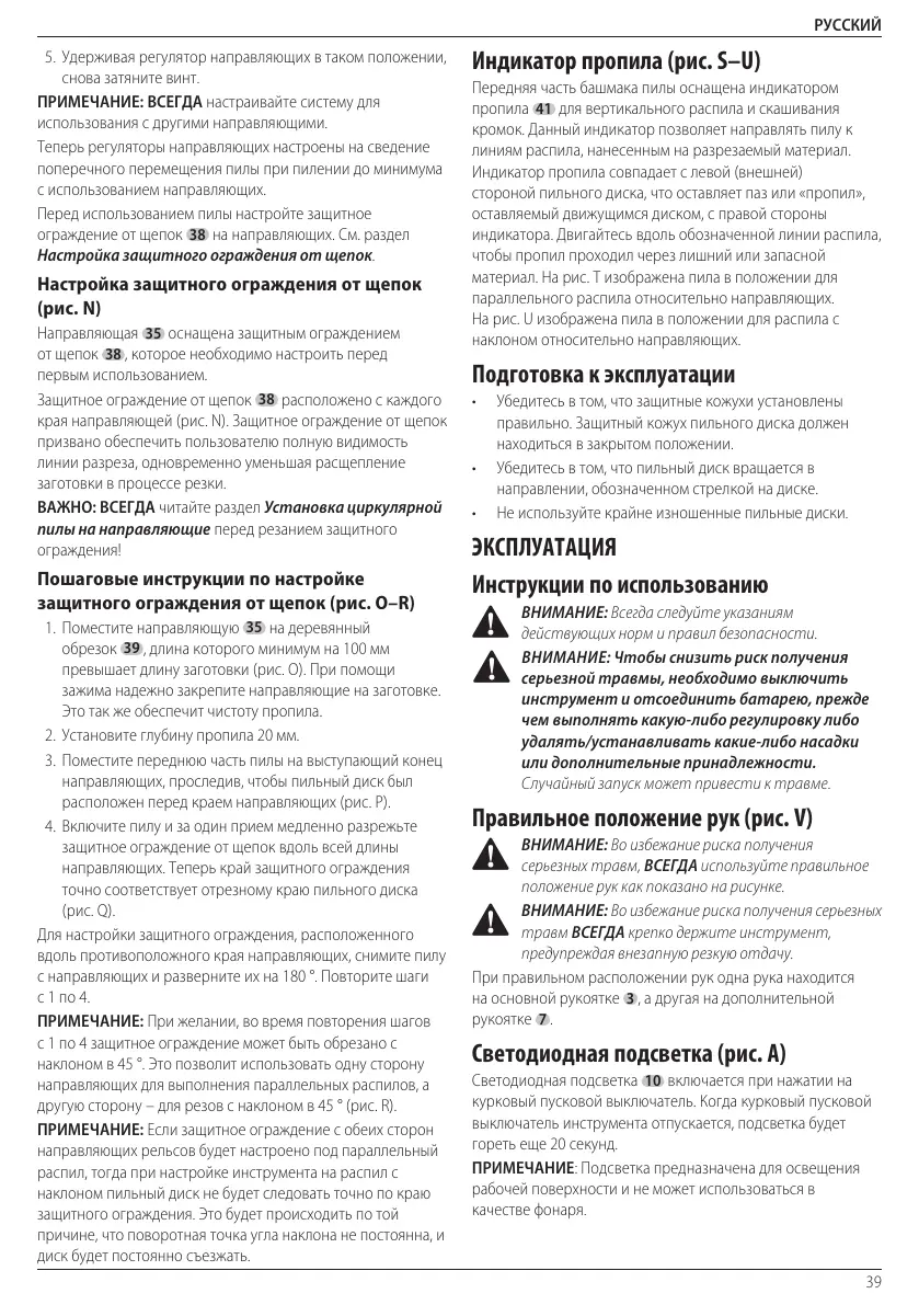 Page #41 background image