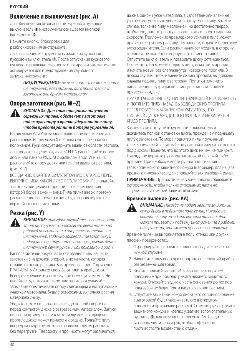 Page #42 background image