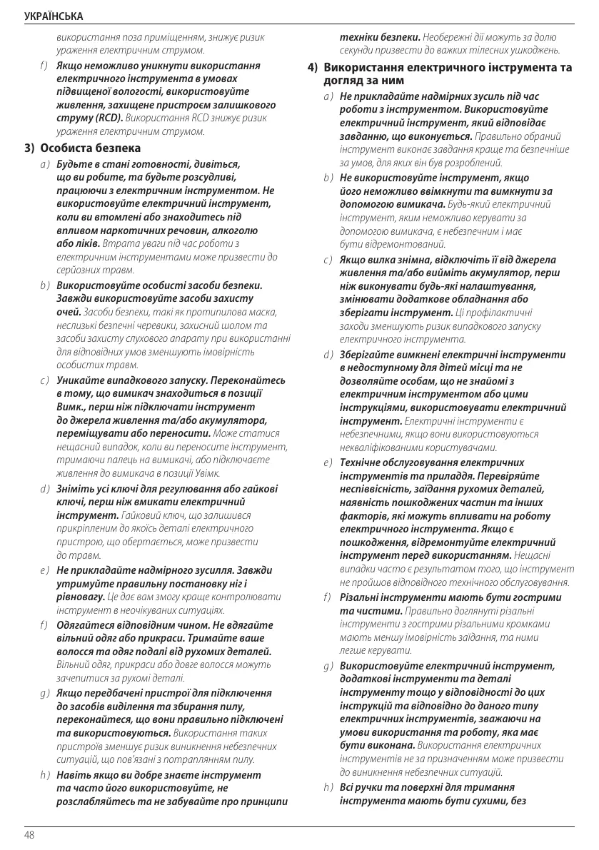 Page #50 background image