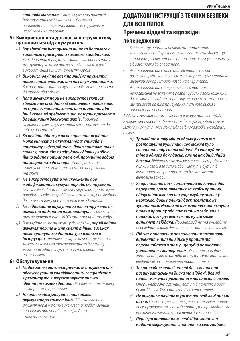 Page #51 background image